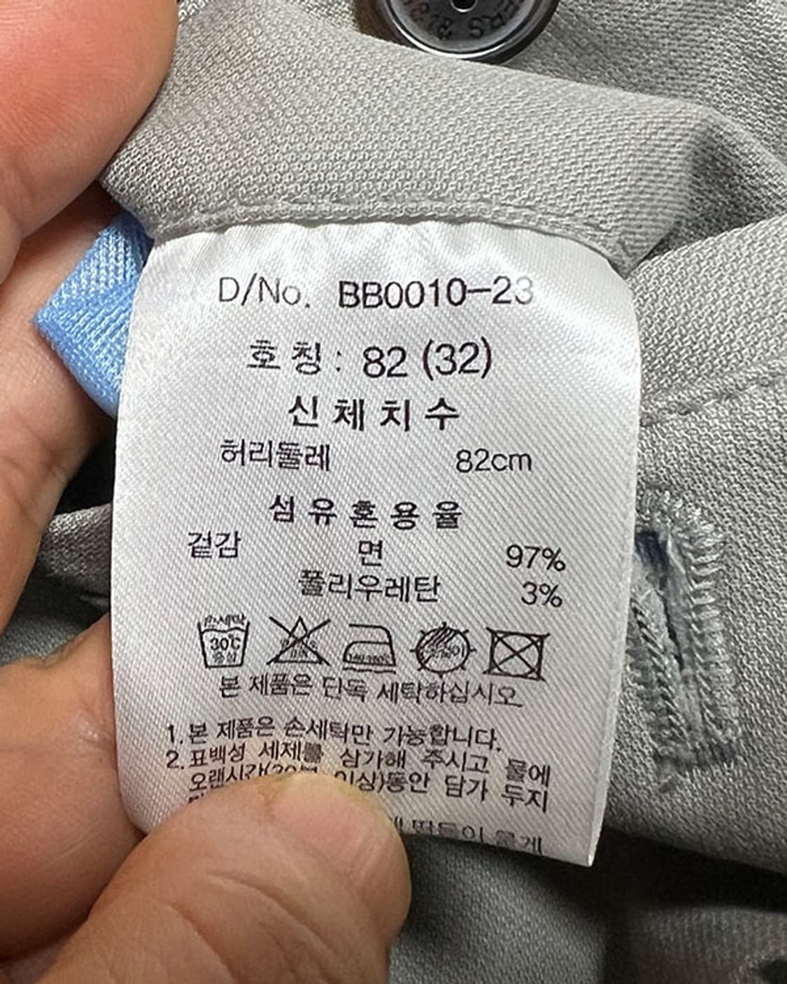 브룩스브라더스 남자 이지 스판 면바지 캐주얼 여름 백화점매장판 L 32 상품이미지4