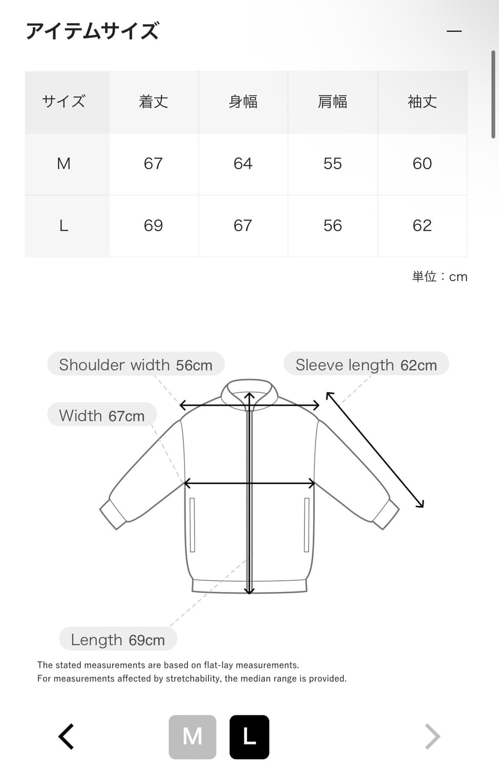 VAINL ARCHIVE VEIL 자켓 상품이미지8