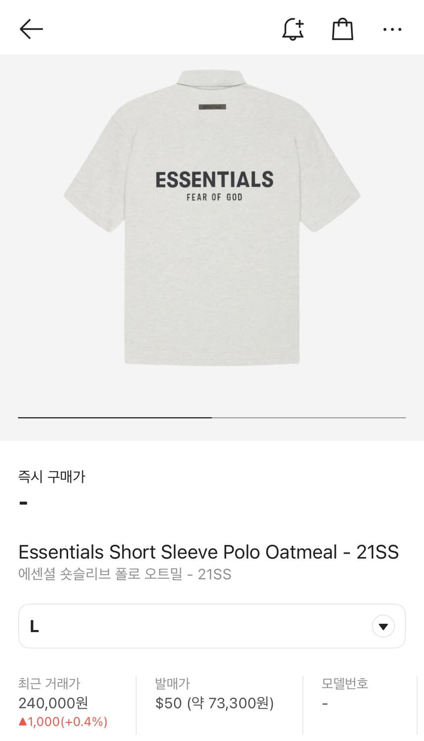 피오갓 에센셜 카라티 오트밀 L 상품이미지1