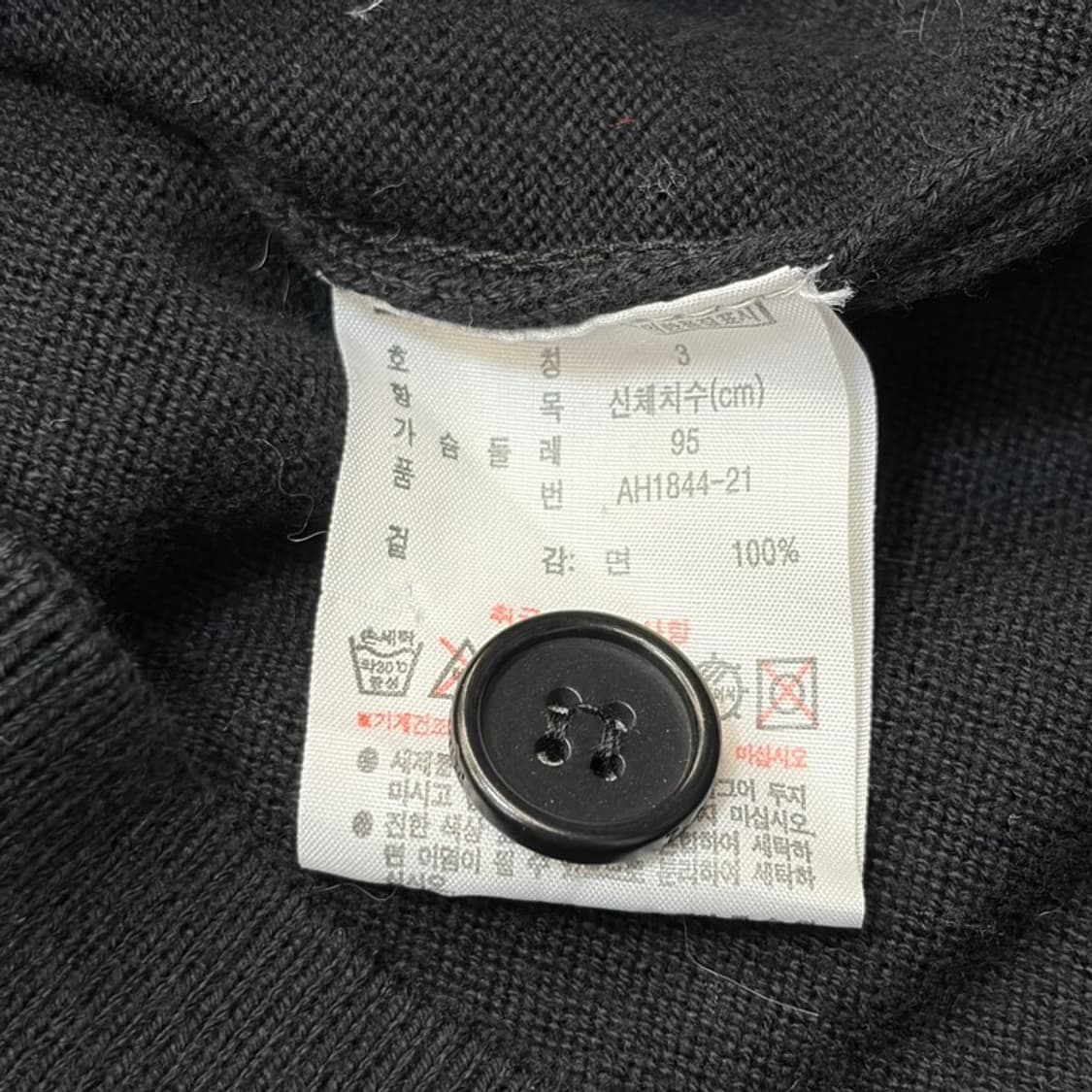 LACOSTE 베이직 브이넥 가디건 3 상품이미지5