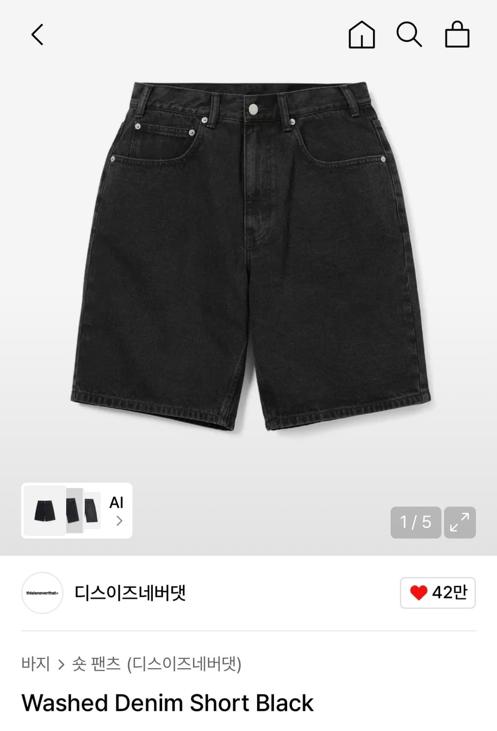 디스이스네버댓 데님 반바지 블랙 s 상품이미지5