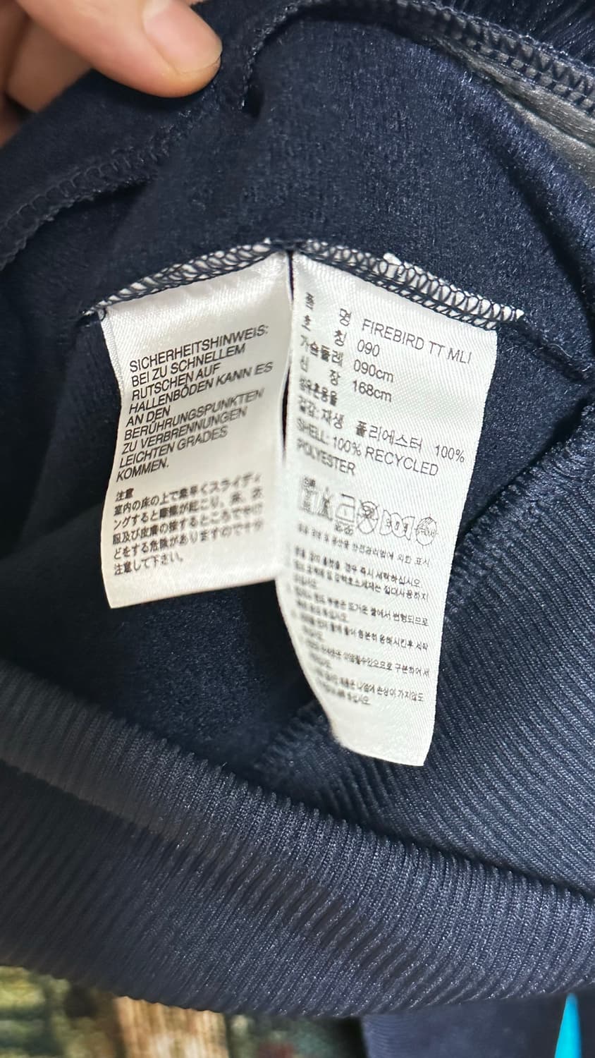 아디다스 멀티 컬러 백로고 트랙탑 져지 90 상품이미지4