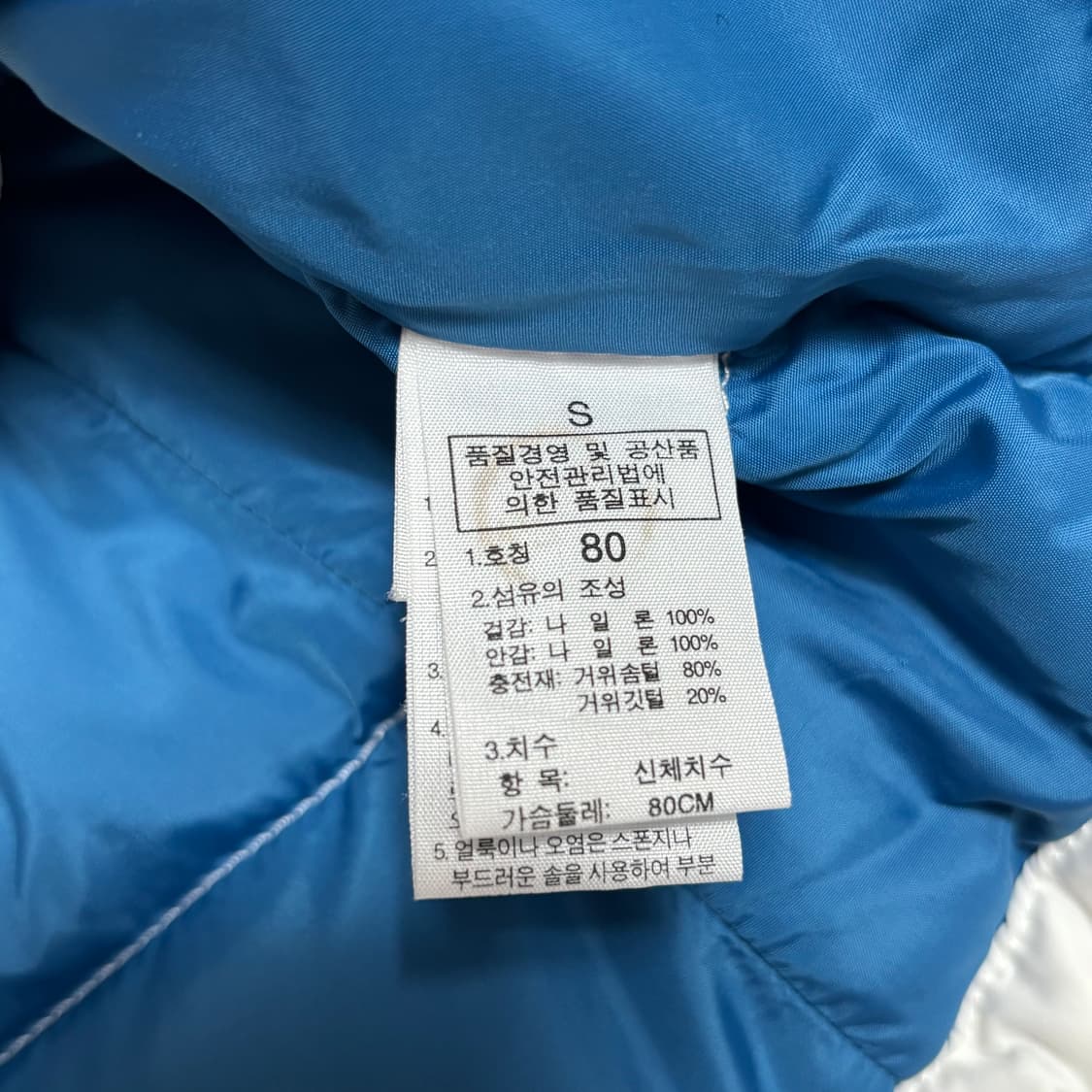 노스페이스 700 화이트 패딩 상품이미지5
