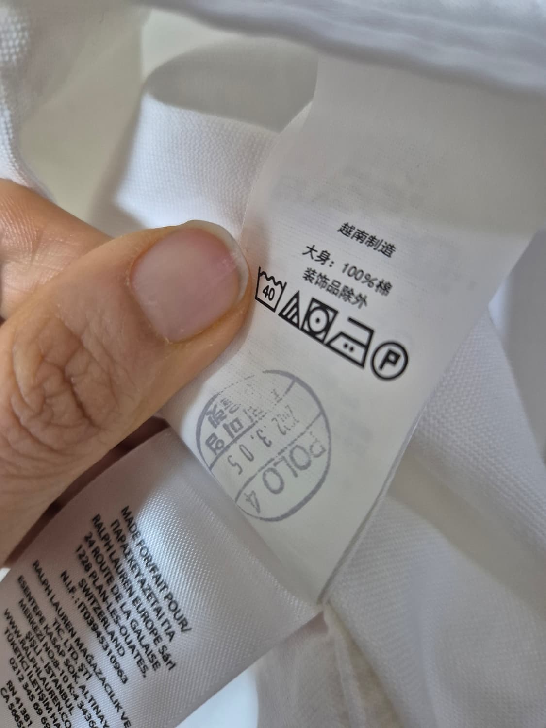 (22년) 폴로 랄프로렌 화이트 셔츠  클래식핏 신형 남방 M 상품이미지8