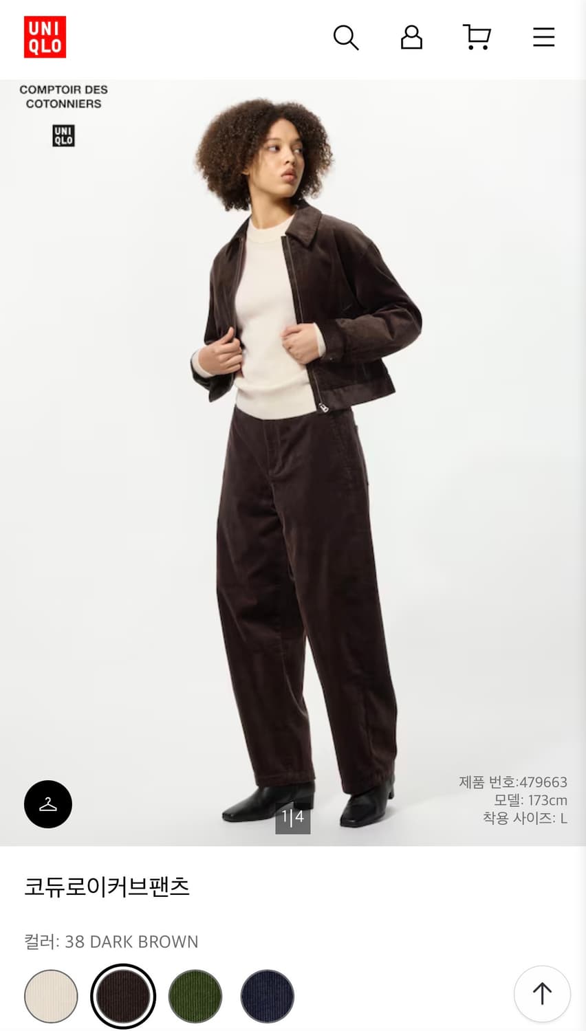 유니클로 코듀로이커브팬츠 상품이미지3