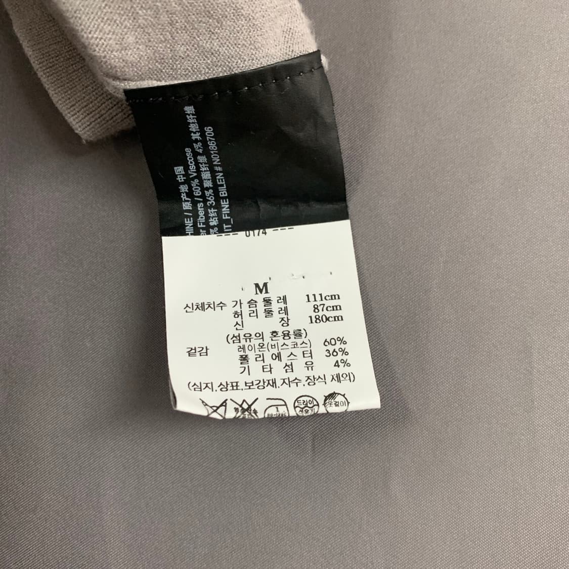 M THEORY 띠어리 고리스 그레이 PK 니트 폴로 반팔 카라티 상품이미지4