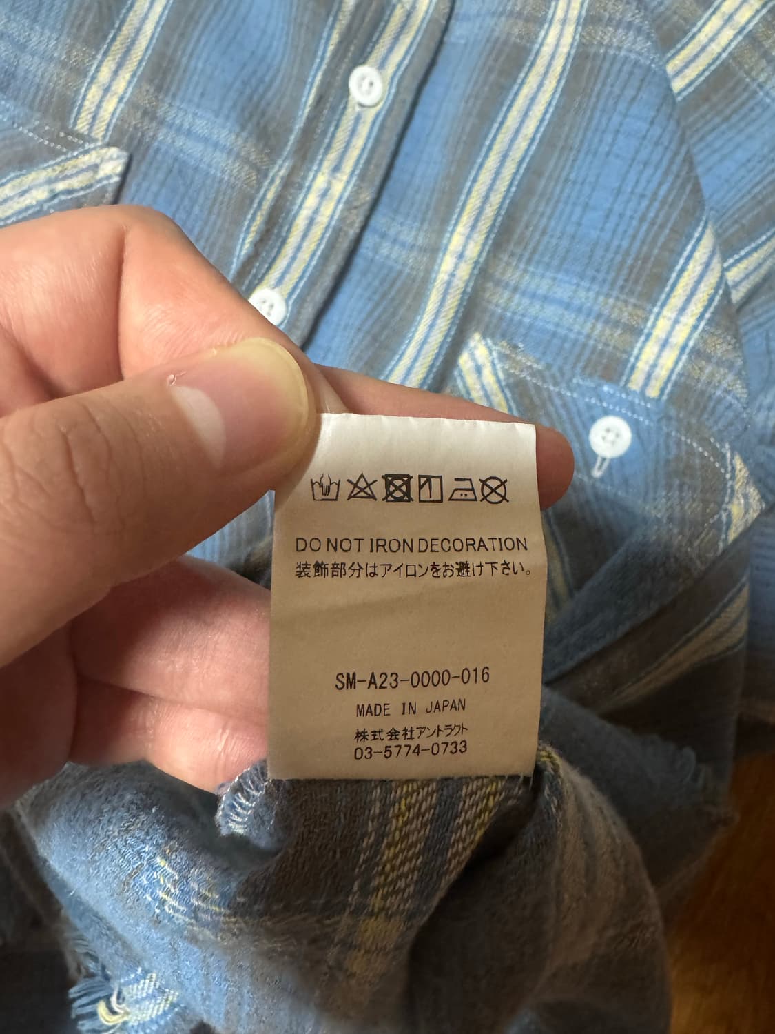 세인트 미카엘 체크 플란넬 셔츠 블루 옐로우 - 23AW 상품이미지5