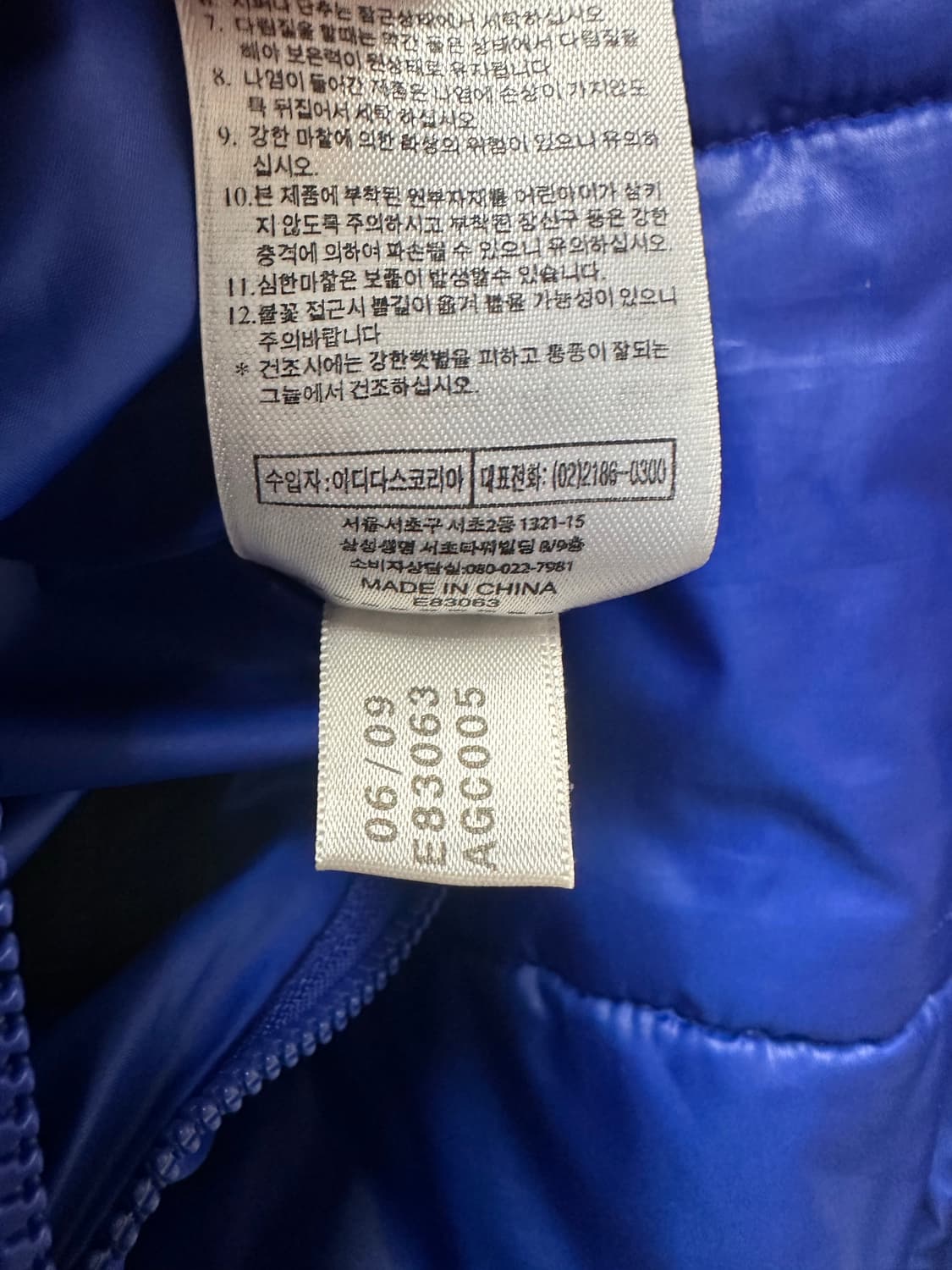 (95)아디다스 첼시 리버시블 패딩 상품이미지8