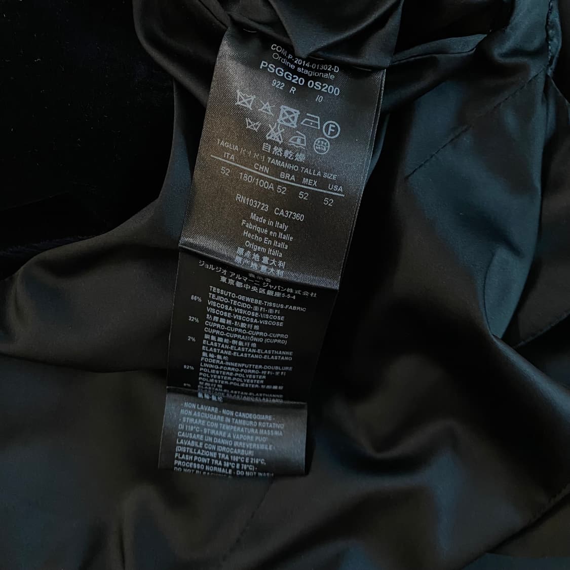 [52] 조르지오 아르마니 벨벳 블레이져 상품이미지6