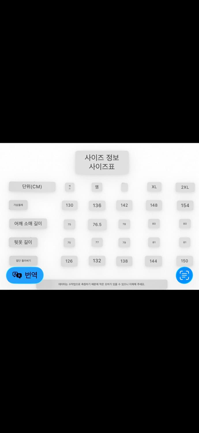 [XL]리얼 사이먼스 n3b 상품이미지9