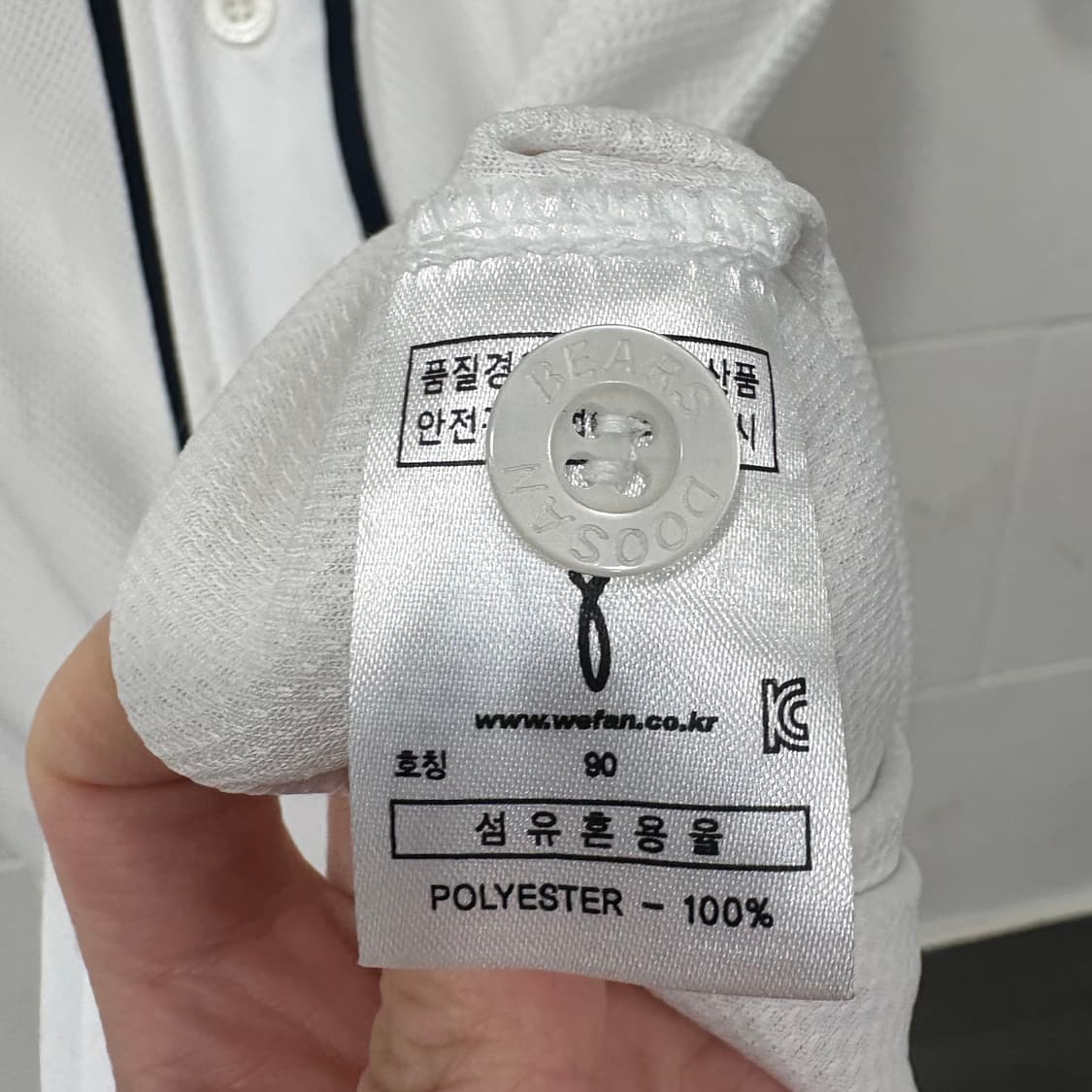 두산베어스 박건우 유니폼 상품이미지6