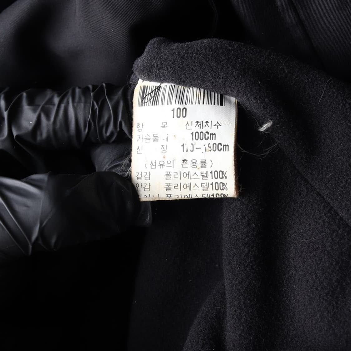 입생로랑 YSL 로고 자수 네이비 블루종 자켓 L 상품이미지6