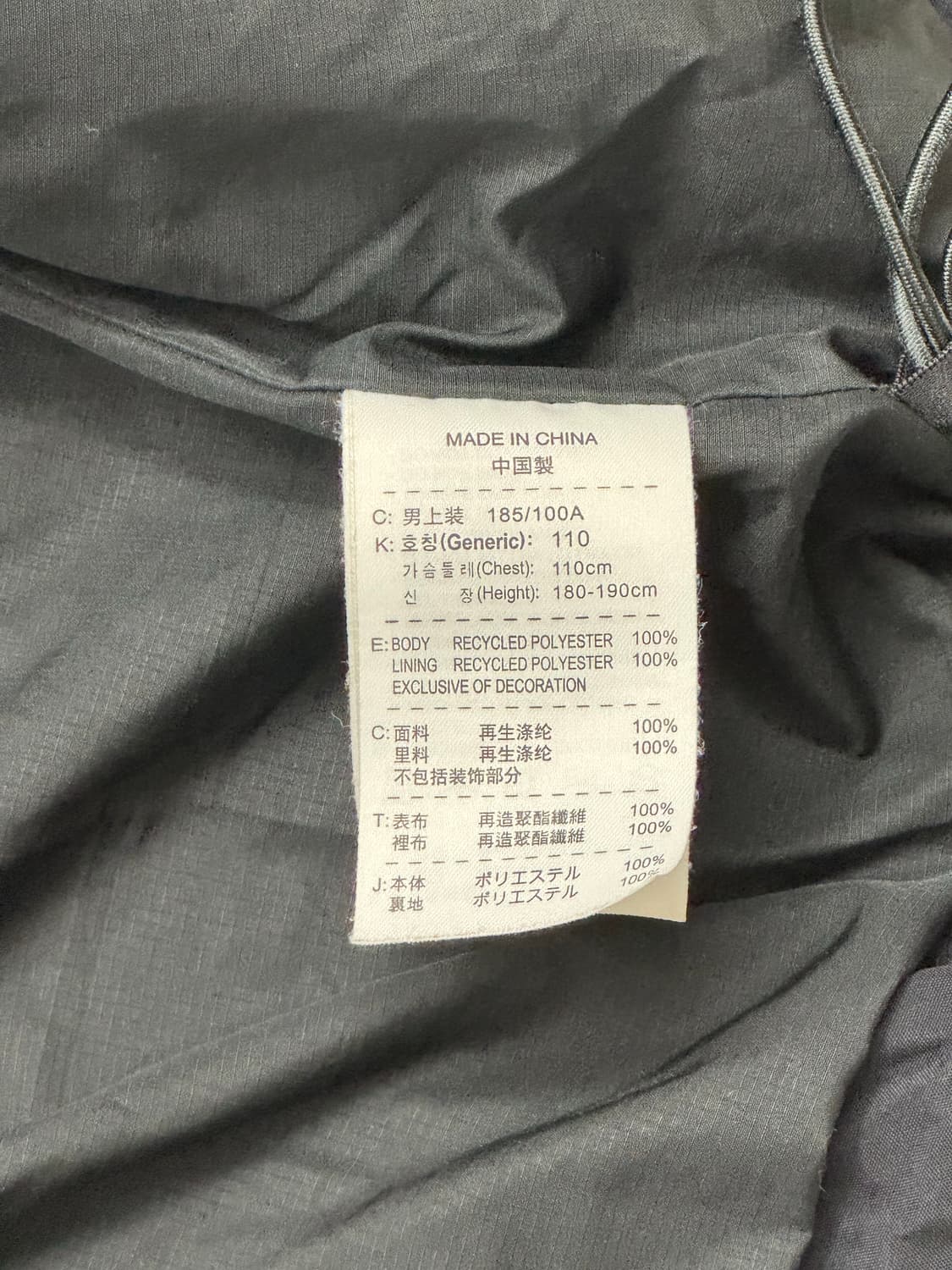 나이키 ACG 구형 스톰핏 바람막이 2XL 상품이미지10