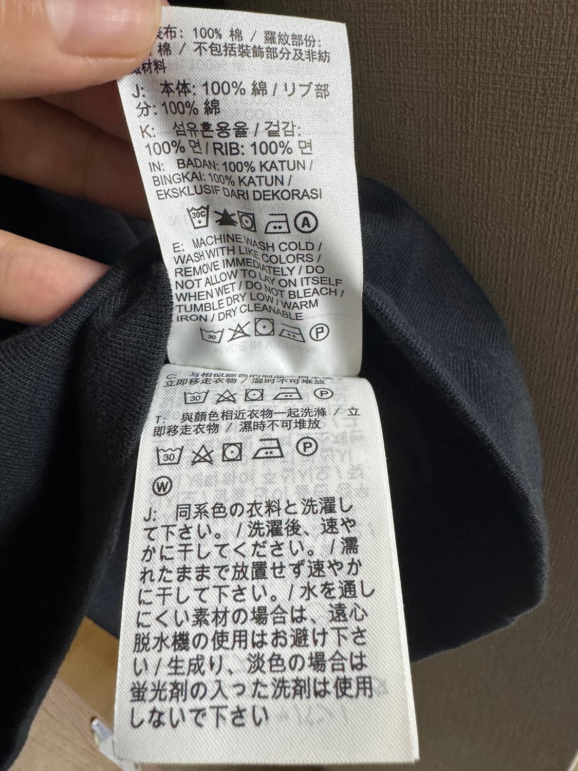 나이키 x 피스마이너스원 롱슬리브 티셔츠 블랙 (DR0098-010)XL 상품이미지4