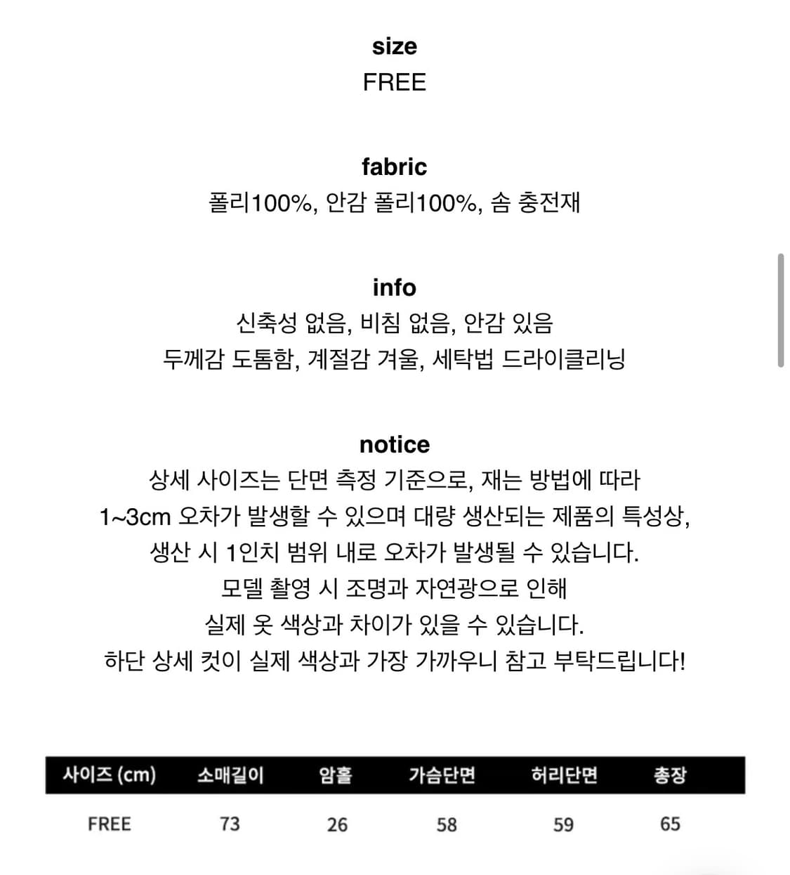 코듀로이 숏패딩 블루 상품이미지3