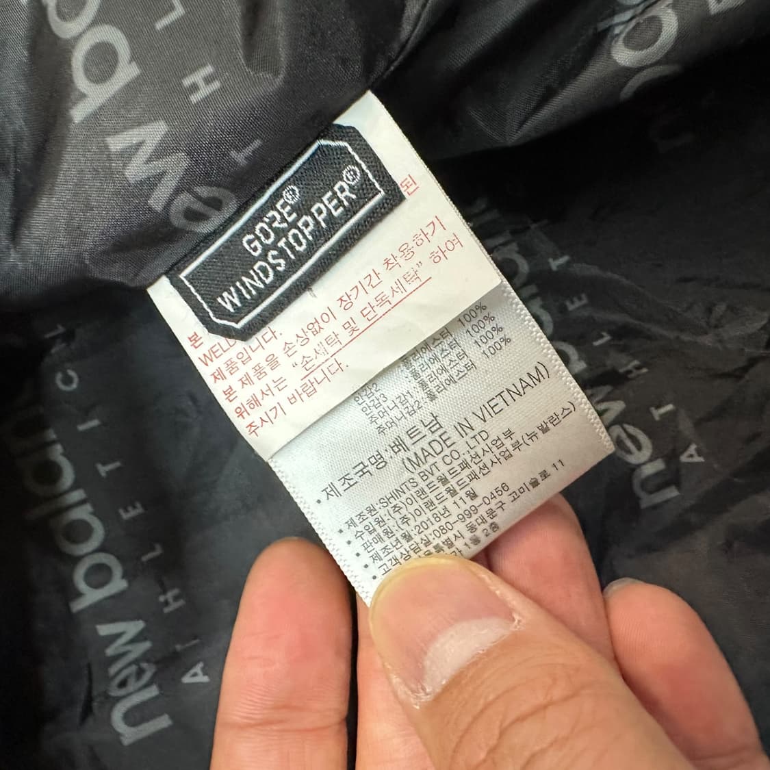 뉴발란스 고어 윈드스토퍼 자켓 상품이미지9