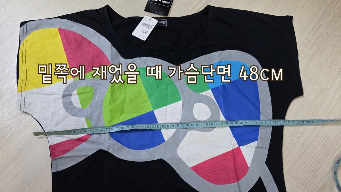 헬로키티 나그랑 티셔츠 상품이미지3
