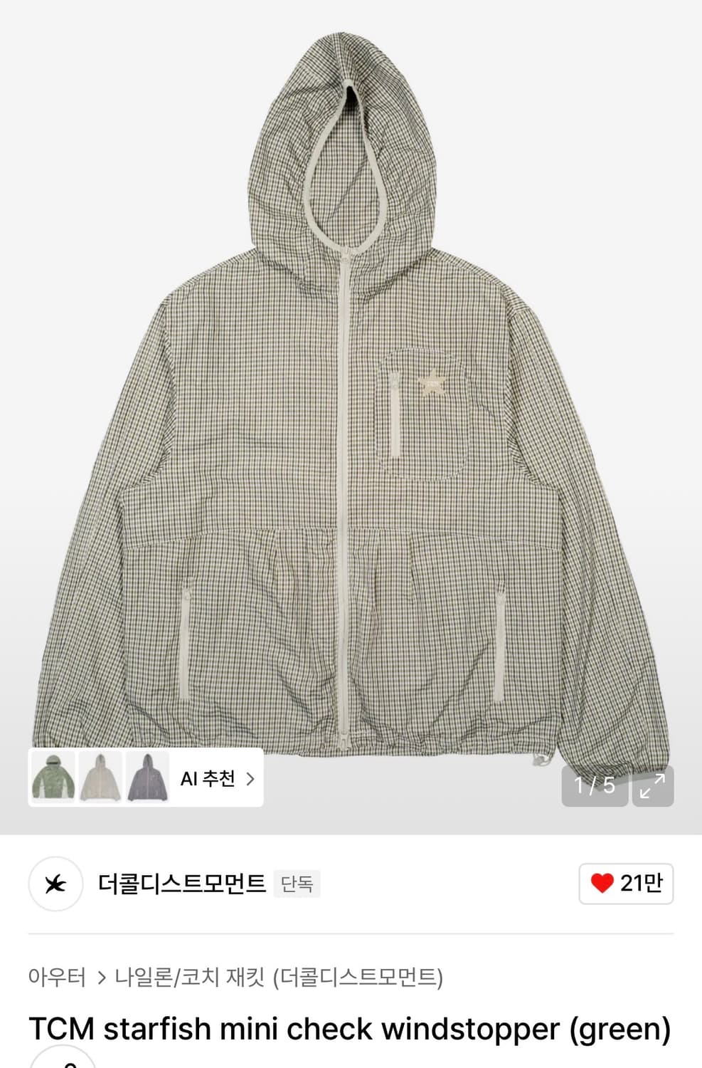 더콜디스트모먼트 체크 바람막이 상품이미지3