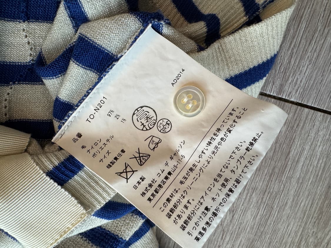 Comme des garcons tricot 니트 가디건 상품이미지7