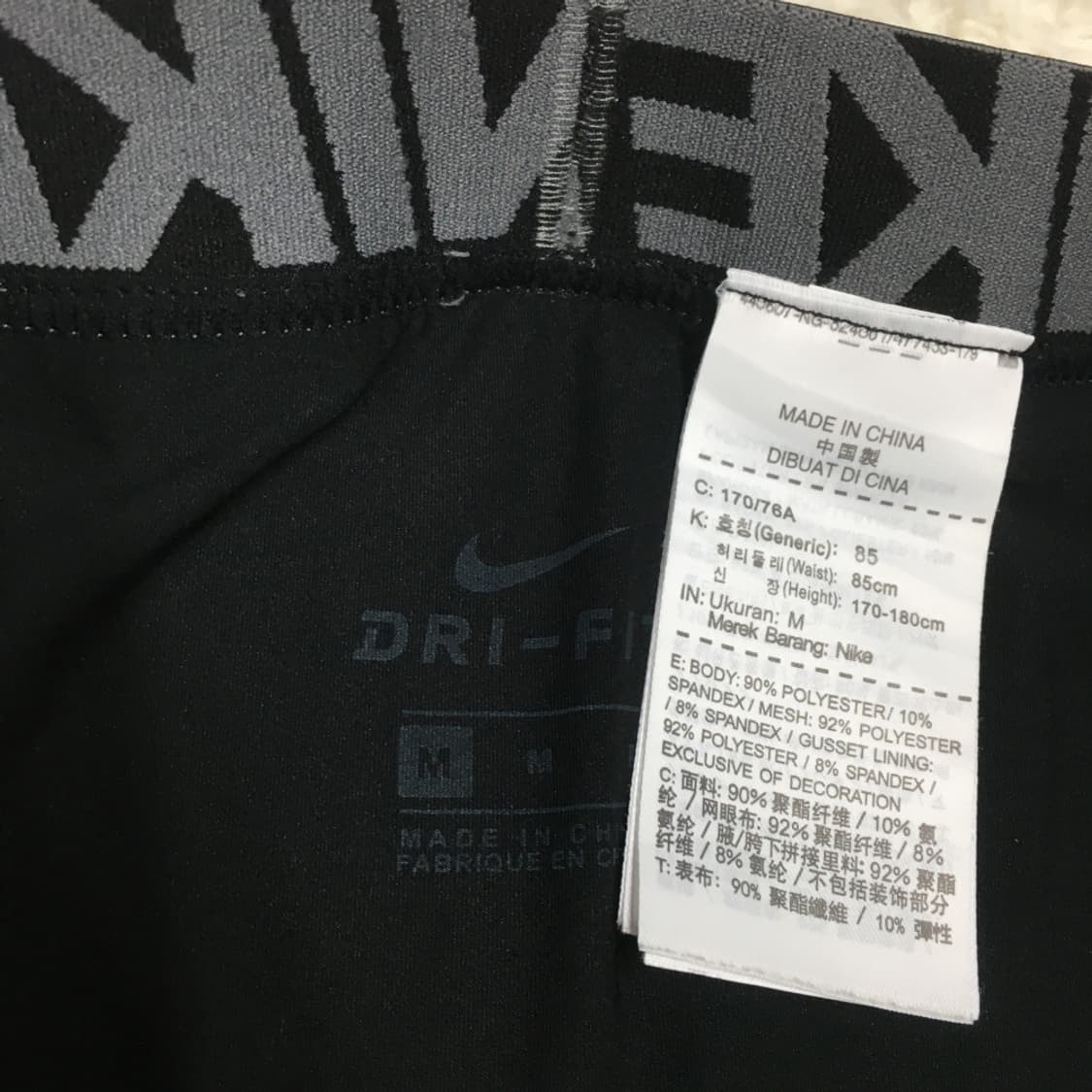 나이키 프로 레깅스 EE08 상품이미지2