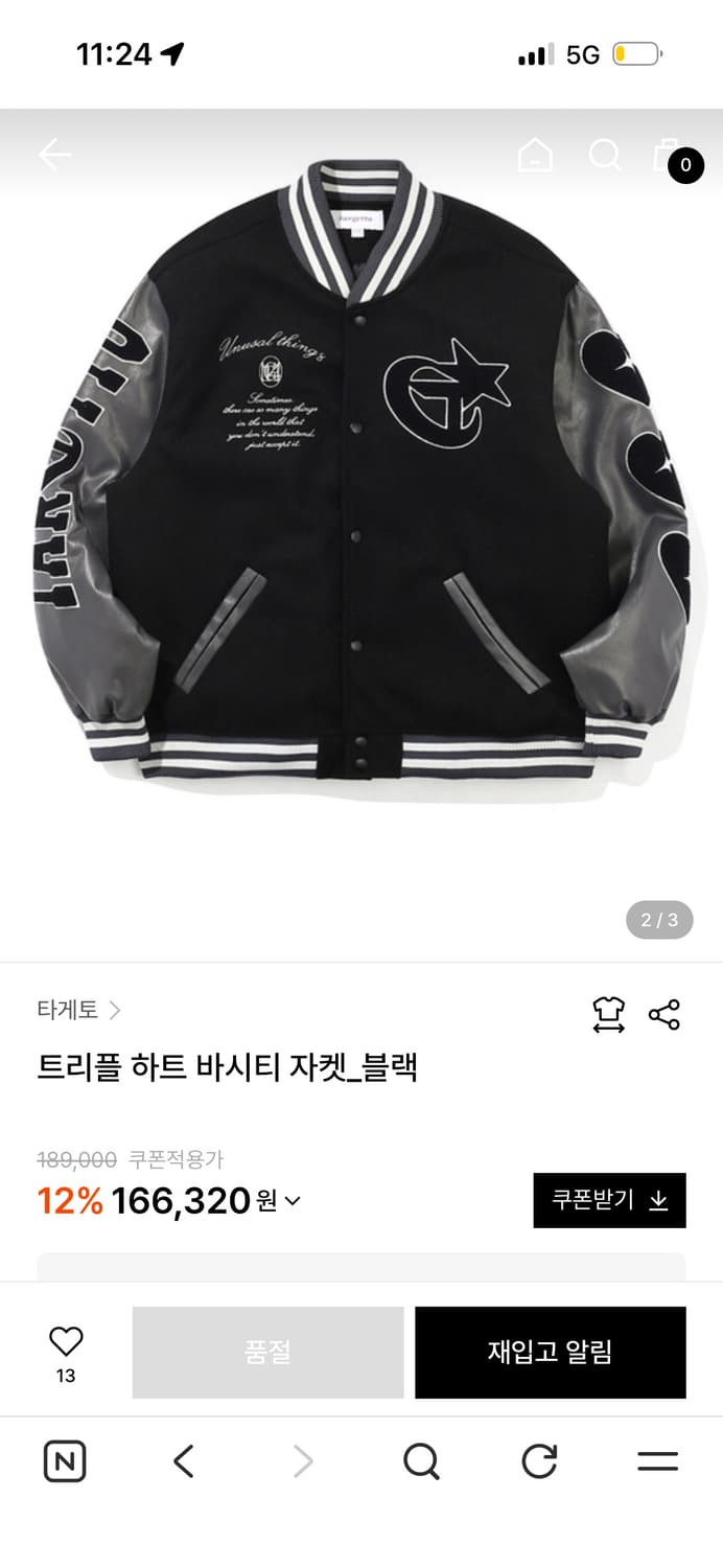 targetto 바시티 블랙 상품이미지1