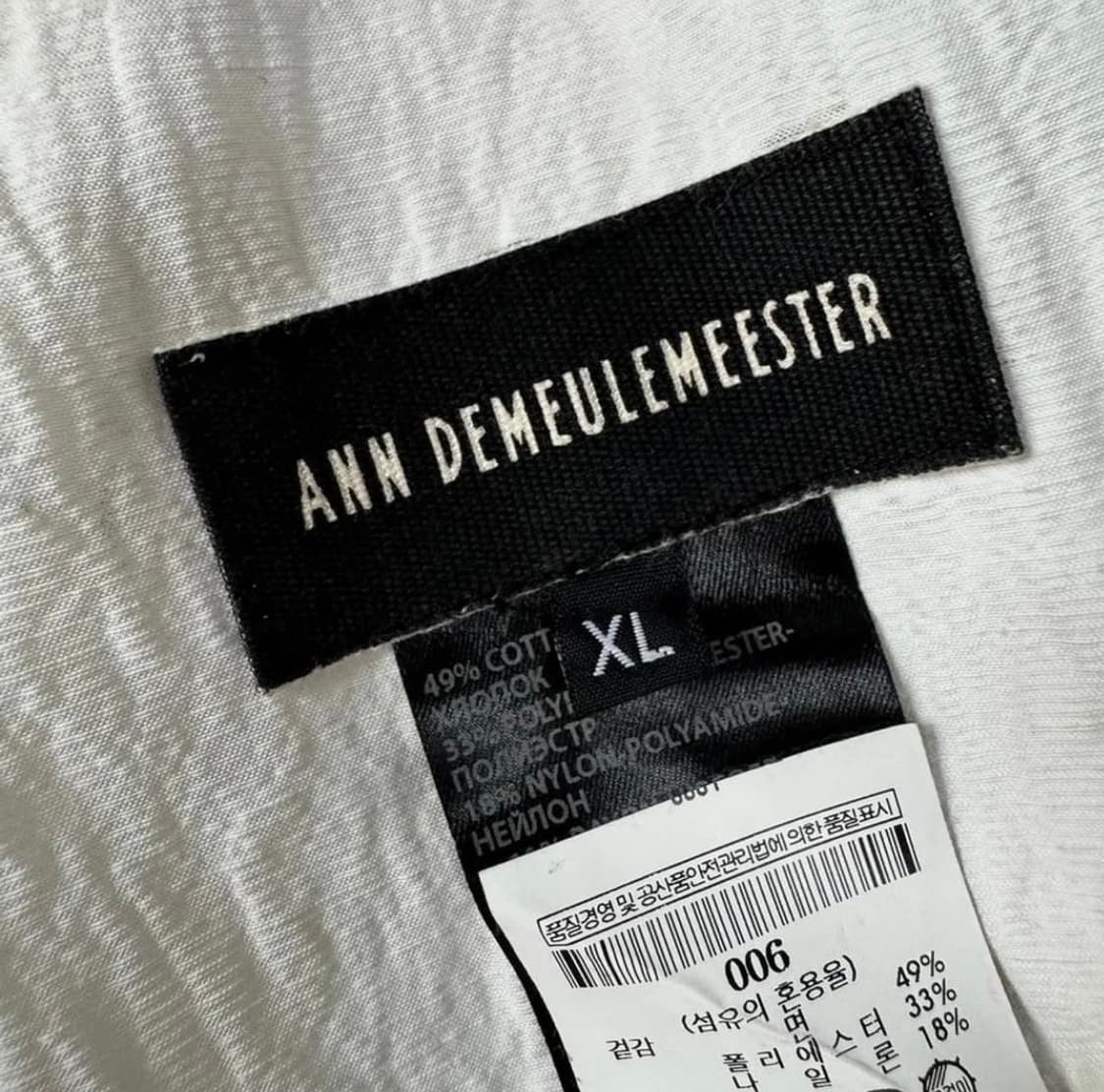 Ann Demeulemeester 앤 드뮐미스터 텍스처 블록 자켓 상품이미지7