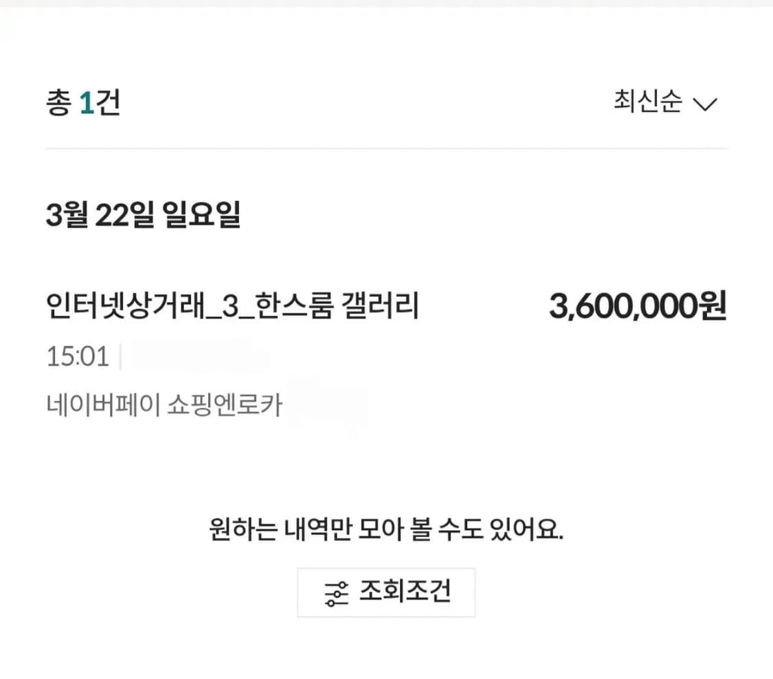 크롬하츠 베이비 펫 풀파베 상품이미지5
