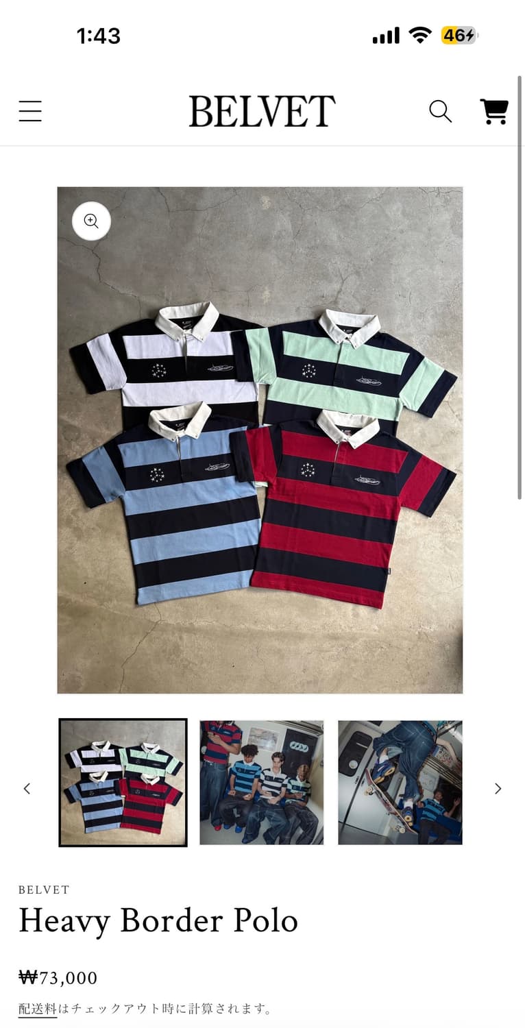 벨벳 폴로셔츠 구해요 상품이미지1