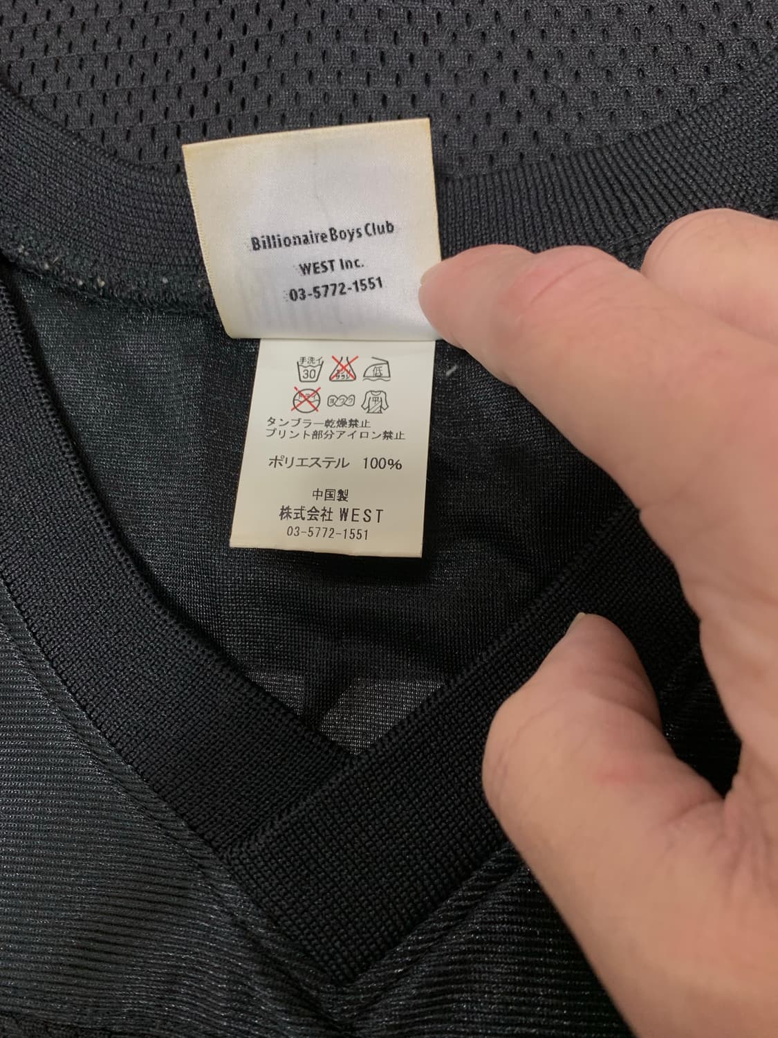 BBC 빌리네어보이즈클럽 풋볼져지 L 상품이미지7