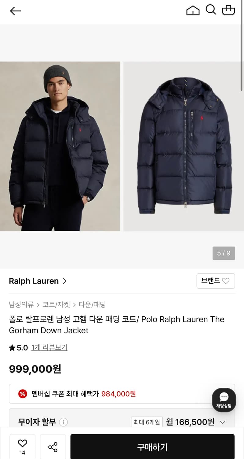 XL/ 폴로 랄프로렌 고햄 후디드 다운 패딩 점퍼 상품이미지2