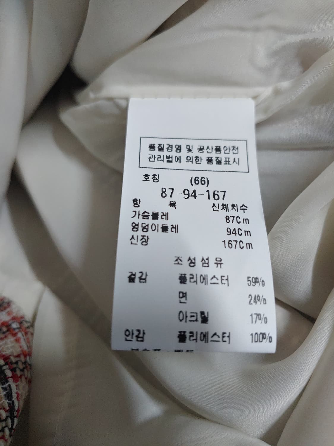 모조에스핀 체크 패턴 반팔 원피스 여성55~66 상품이미지6