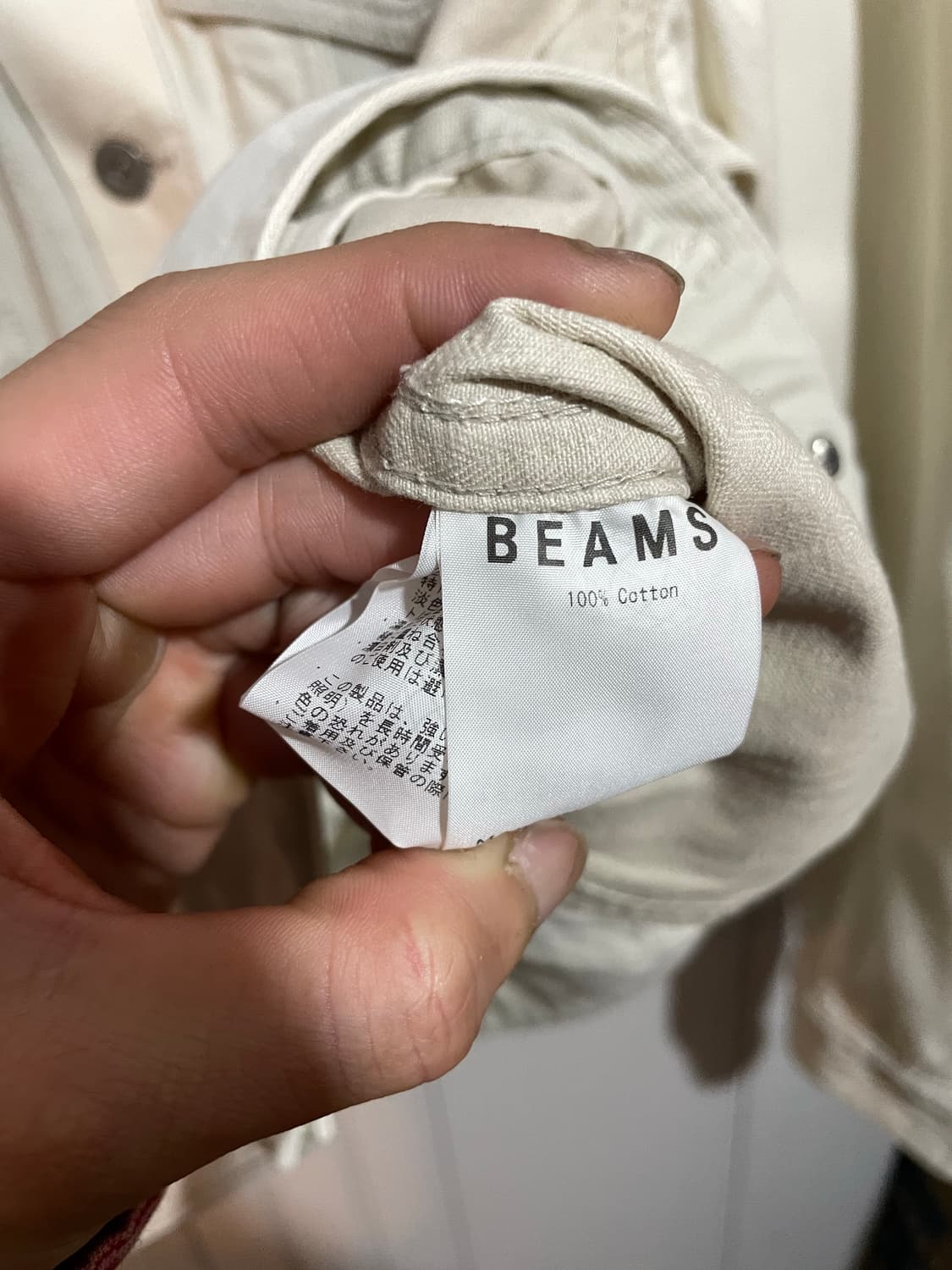 코튼 트러커 상품이미지9