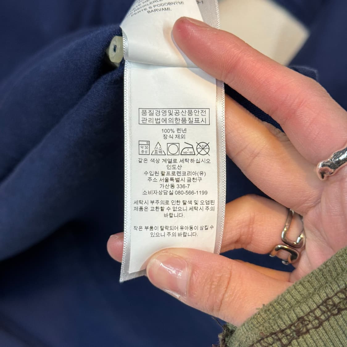 M) 폴로 랄프로렌 클래식핏 네이비 린넨 셔츠 상품이미지7