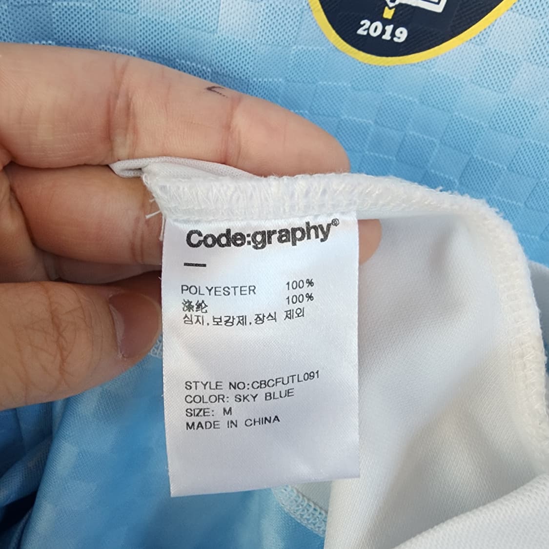 코드그라피 긴팔 티셔츠 블루 상품이미지6