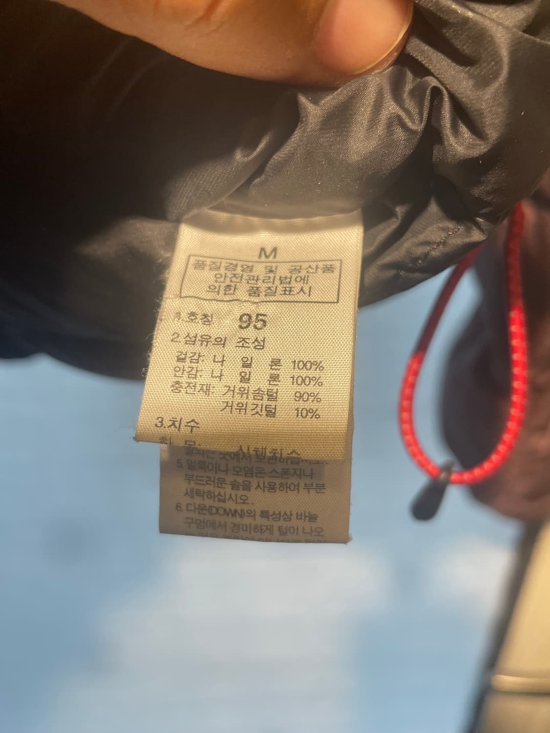 노스페이스 패딩 M 상품이미지5