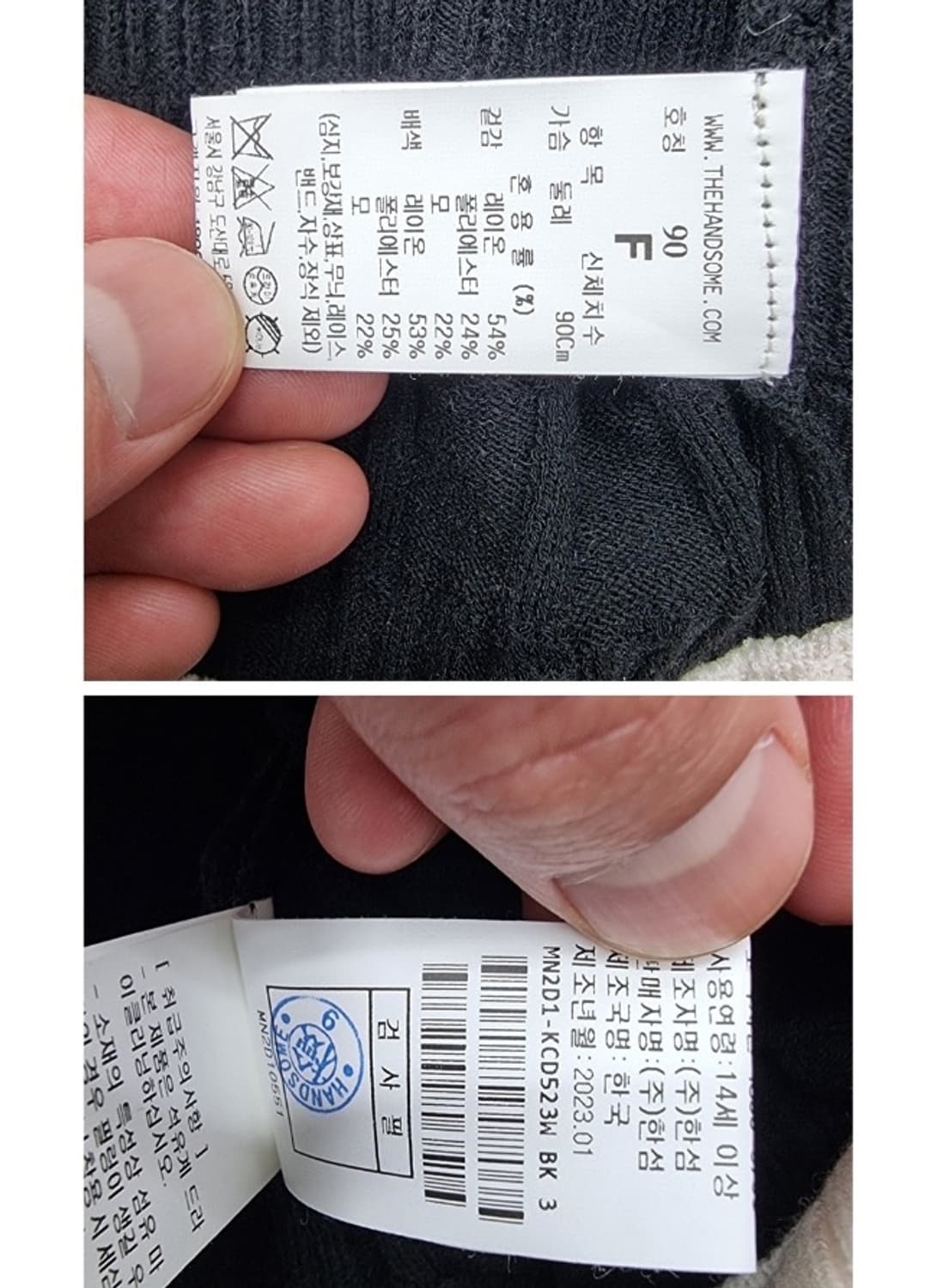 MINE 마인 상품이미지8