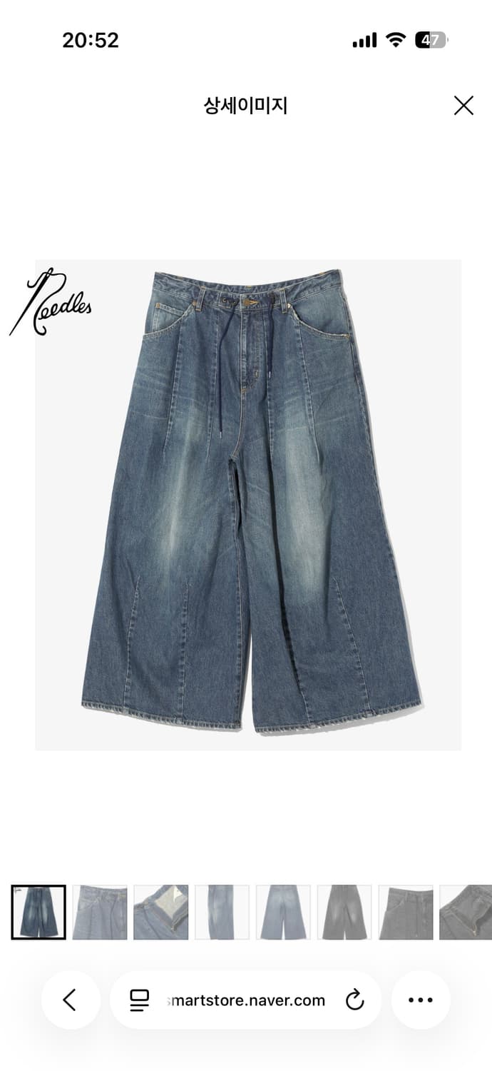 니들스 h.d buggy pants denim 상품이미지1