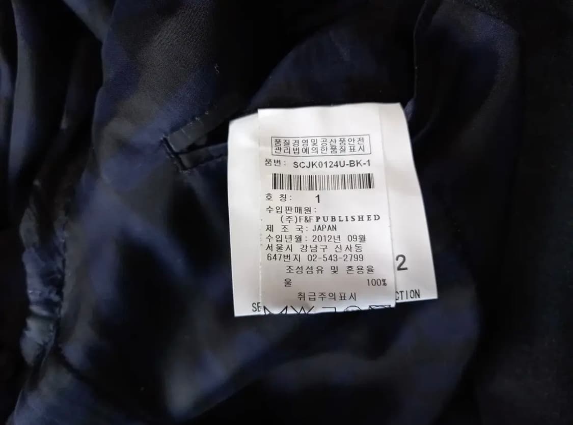 soe 소이 카모패턴 블레이저 자켓 상품이미지8