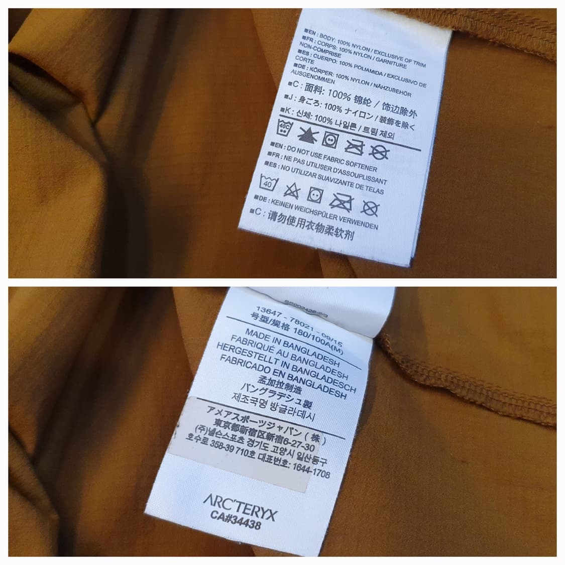 95/100.아크데릭스 스쿼미시 바막 상품이미지7