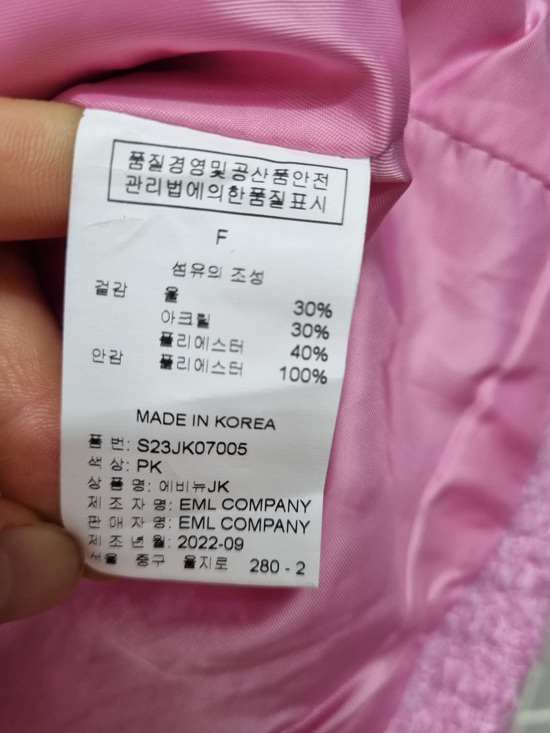 택포(새상품) STABLE 스테이블 트위드자켓 상품이미지8