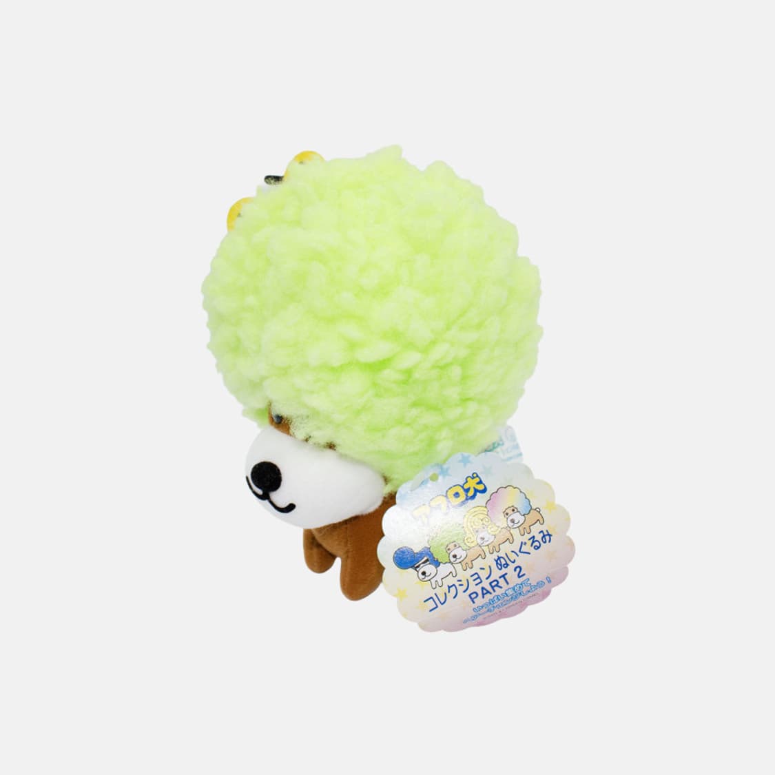 산엑스 아프로켄 고전 숲 나무 마스코트 인형 일본 캐릭터 헤이세이 레트로 상품이미지2