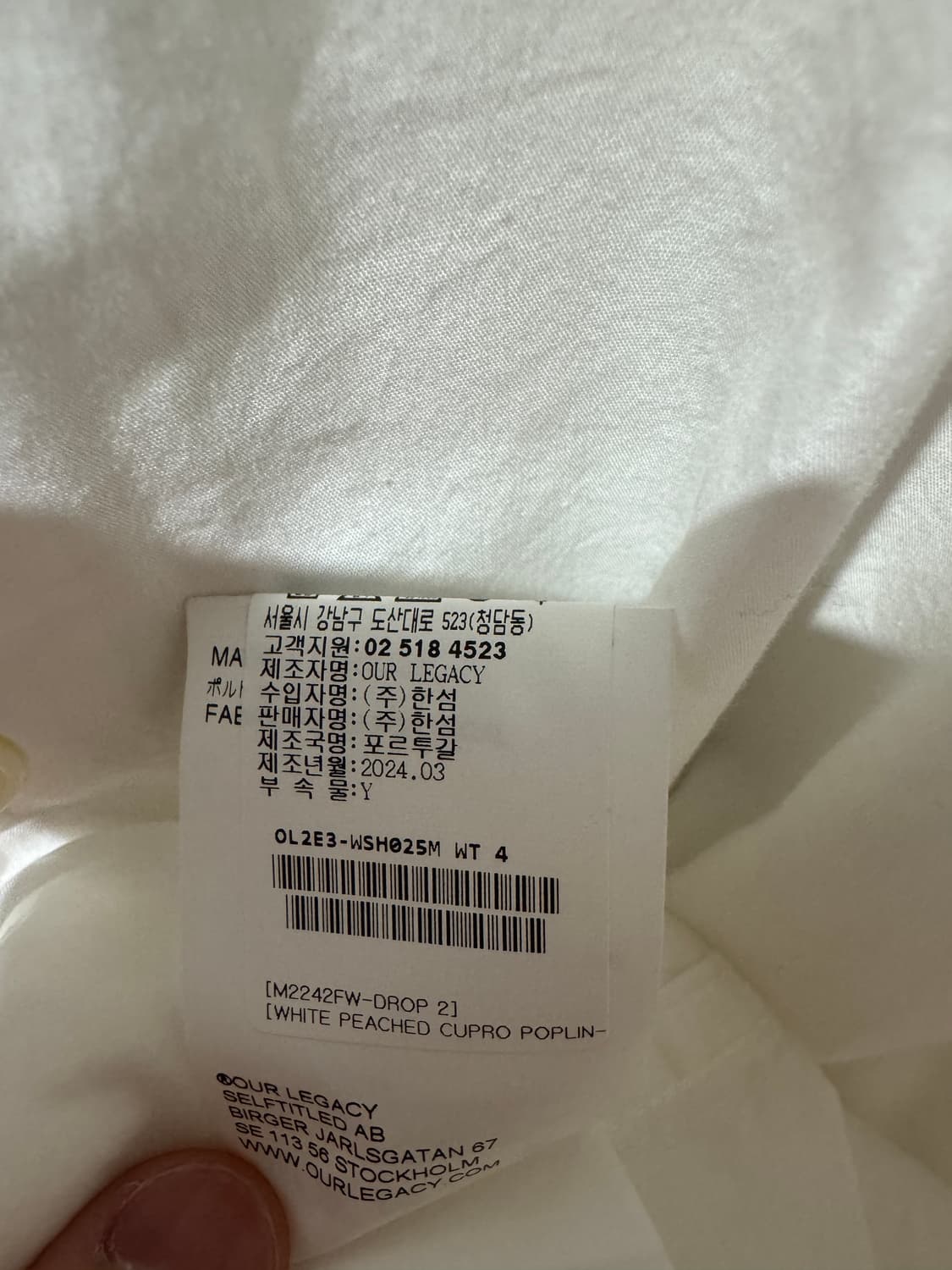 아워레가시 24시즌 포멀 셔츠 50 상품이미지5