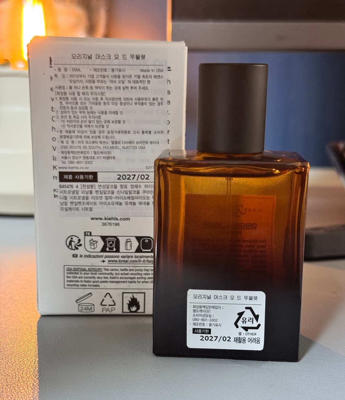 키엘 오리지널 머스크 오 드 뚜왈렛 50ml 국문택 상품이미지2