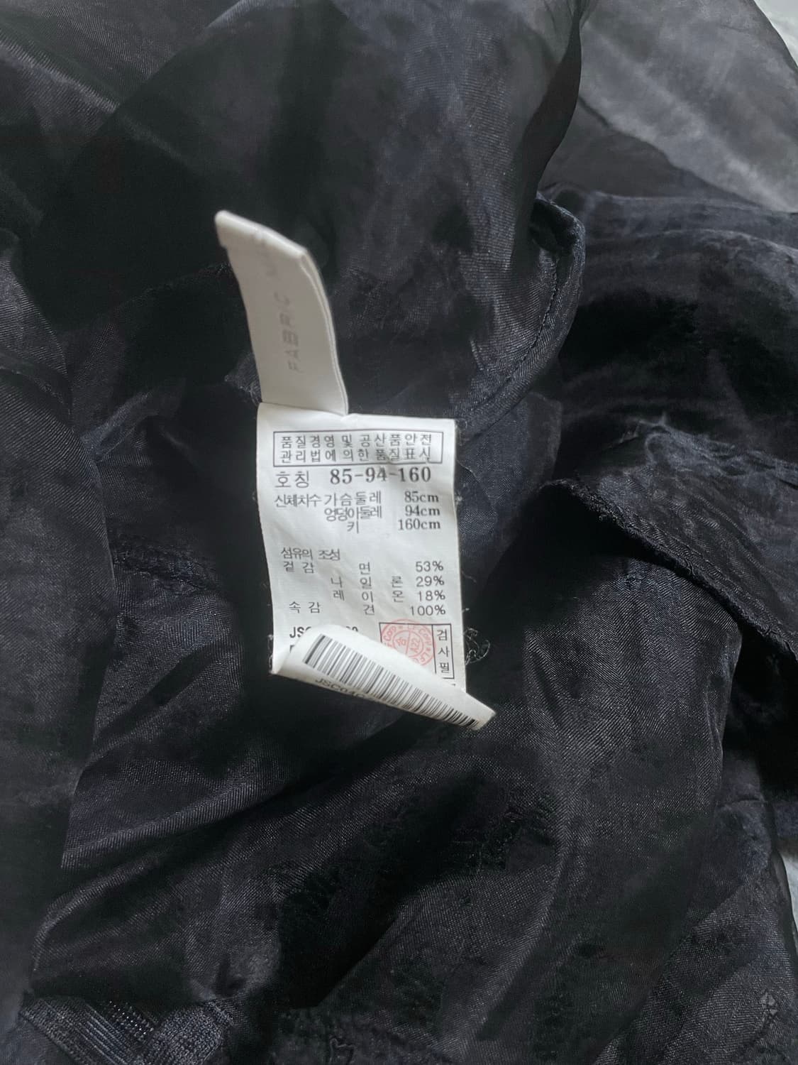질스튜어트 레이스 원피스 블랙 정품 상품이미지3