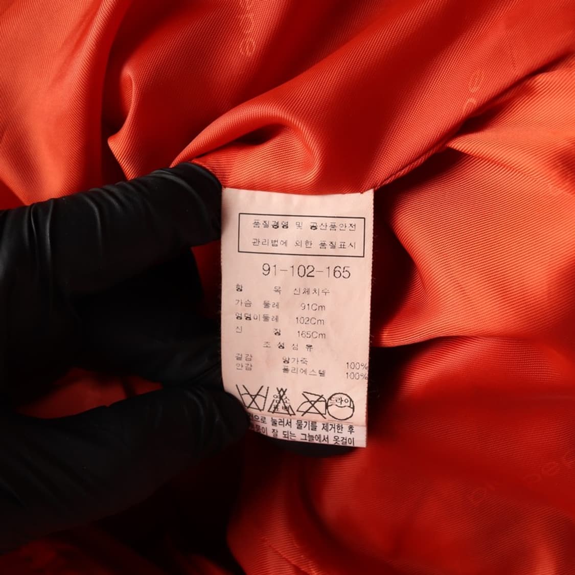 블루페페 양가죽 자켓 상품이미지7