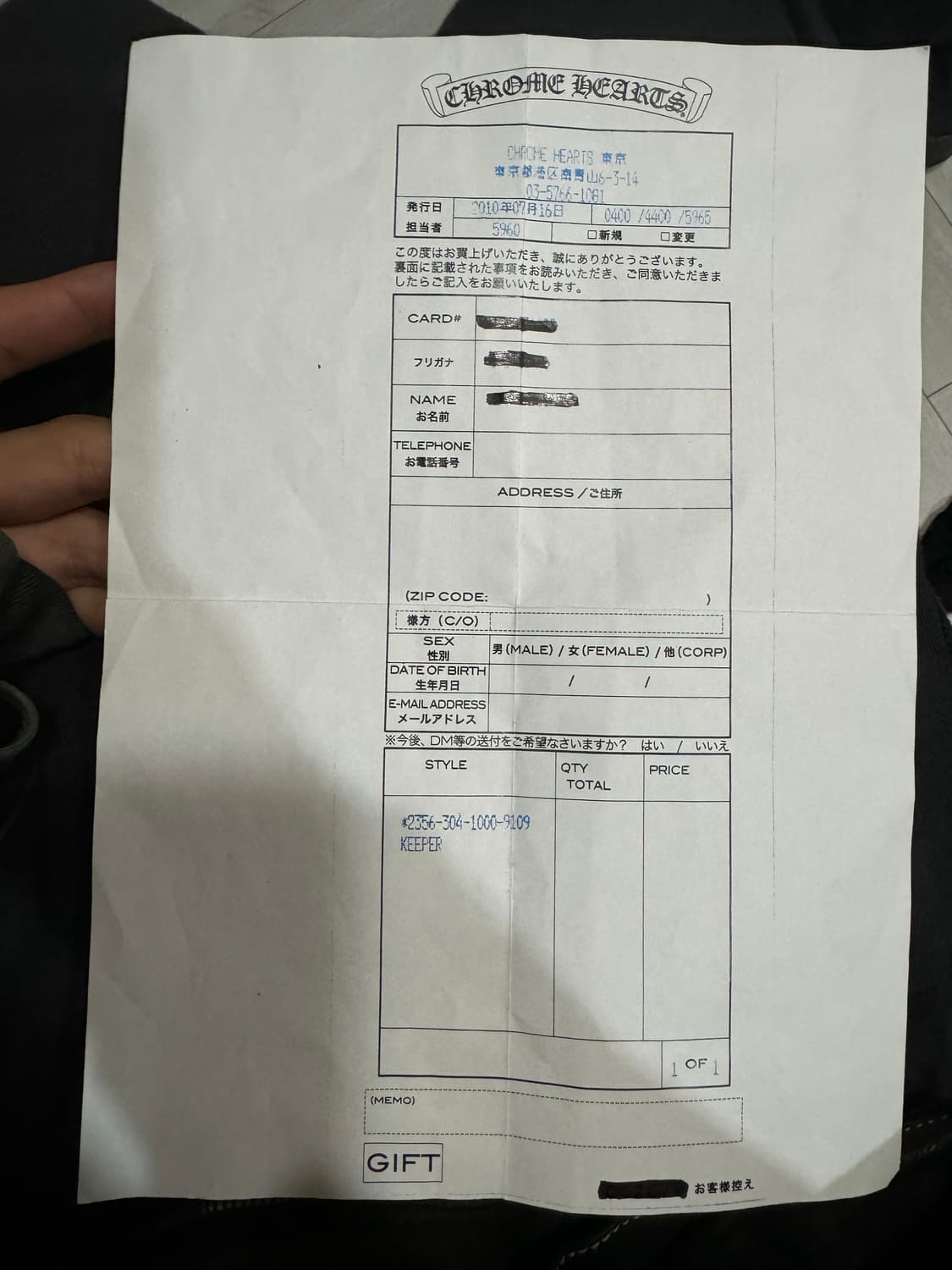크롬하츠 키퍼링 us9 상품이미지3