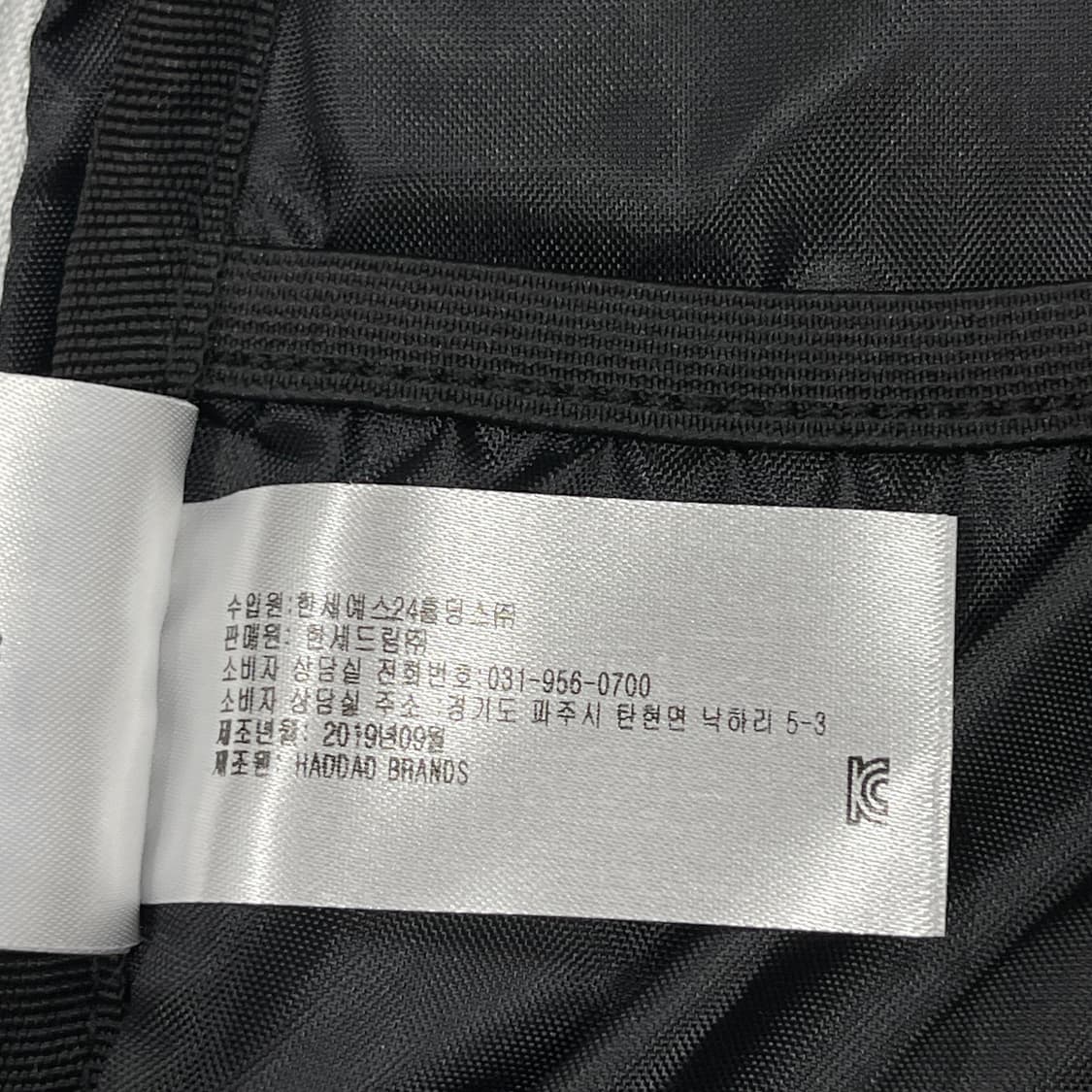 컨버스 빈티지 스펠로고 백팩 가방 상품이미지5