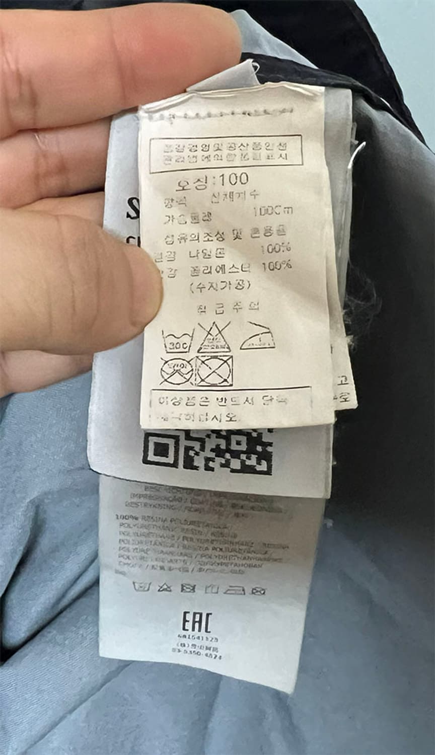 스톤아일랜드 남자 멤브라나 바람막이 춘추 와펜 매장정품 L 100 상품이미지5