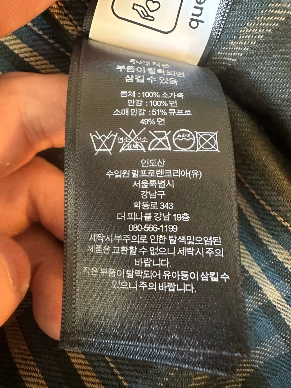 RRL 더블알엘 뉴스보이 L사이즈 상품이미지7