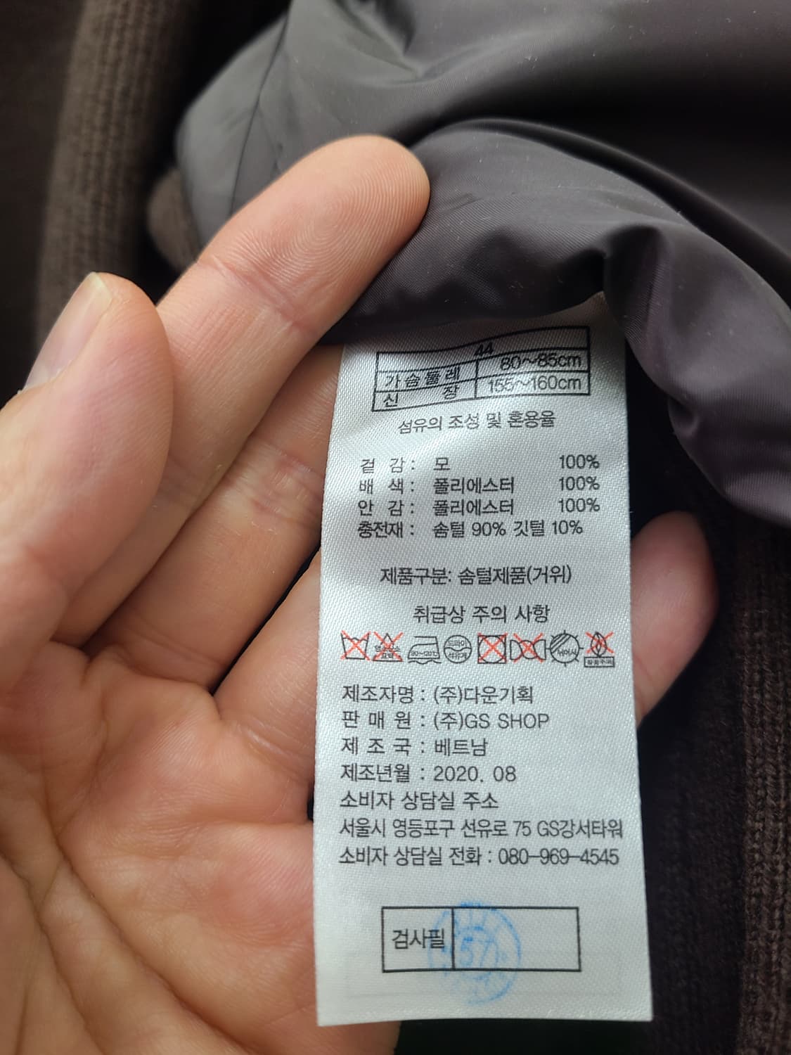 SO WOOL 쏘울 니트 후드 패딩 점퍼 상품이미지5